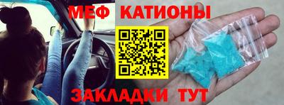 альфа пвп VHQ Краснодар