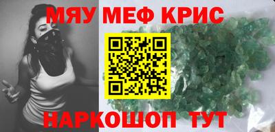 винт Краснокаменск