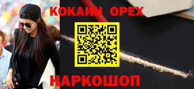 альфа пвп VHQ Краснодар