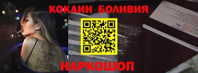 винт Краснокаменск