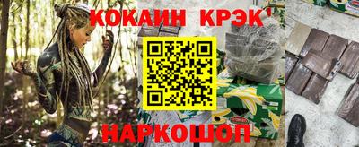 винт Краснокаменск