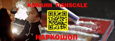 альфа пвп Краснознаменск