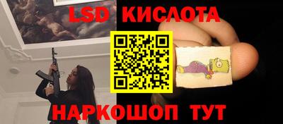 винт Краснокаменск