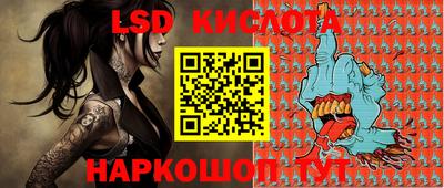 альфа пвп Краснознаменск