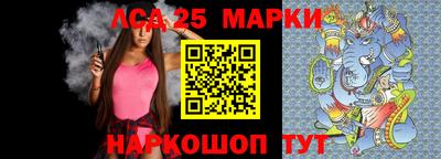альфа пвп Краснознаменск