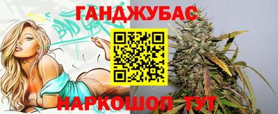 винт Краснокаменск