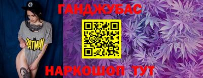альфа пвп Краснознаменск