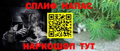 винт Краснокаменск