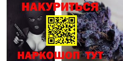 альфа пвп Краснознаменск