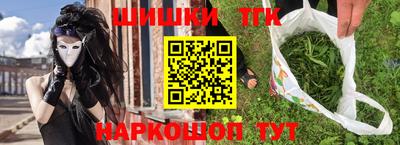 винт Краснокаменск