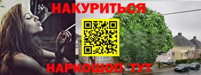 винт Краснокаменск