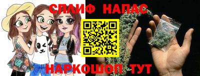 винт Краснокаменск