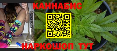 винт Краснокаменск