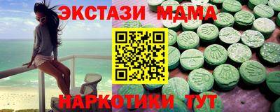 альфа пвп Краснознаменск