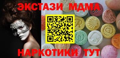 альфа пвп Краснознаменск