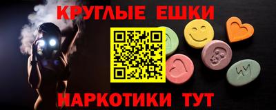 альфа пвп VHQ Краснодар