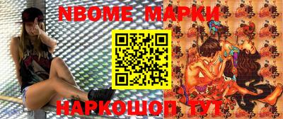 альфа пвп Краснознаменск