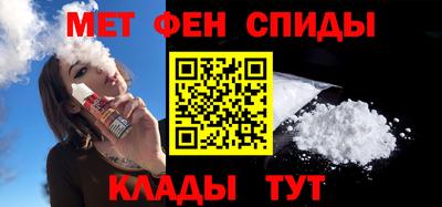 альфа пвп Краснознаменск