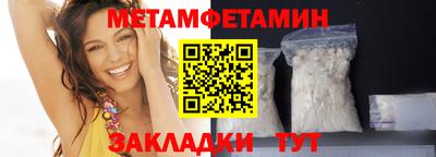 винт Краснокаменск