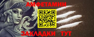 альфа пвп VHQ Краснодар