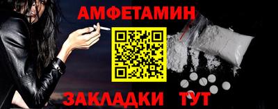 винт Краснокаменск