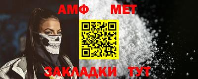 винт Краснокаменск