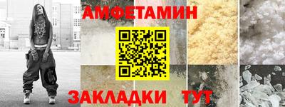 винт Краснокаменск