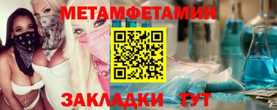 винт Краснокаменск
