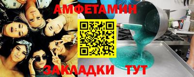винт Краснокаменск