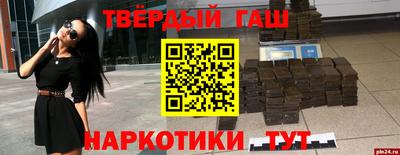 альфа пвп VHQ Краснодар