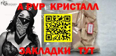 альфа пвп VHQ Краснодар