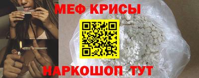 винт Краснокаменск