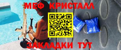 альфа пвп Краснознаменск