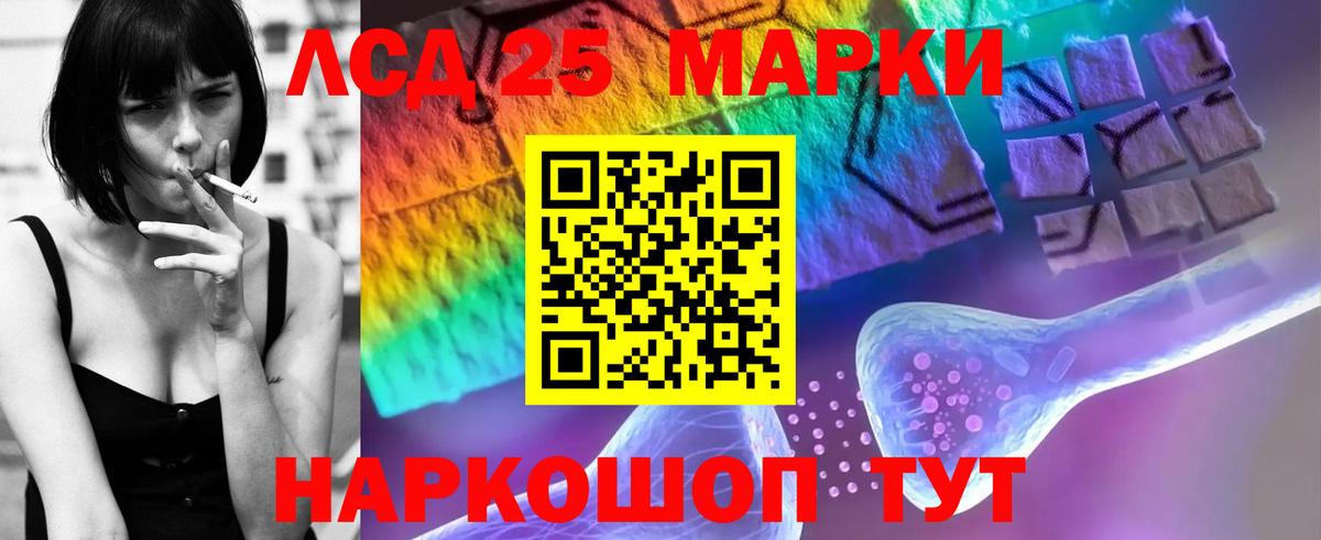 ЛСД экстази ecstasy  Вход с VPN  Гусев  ЛСД экстази кислота 