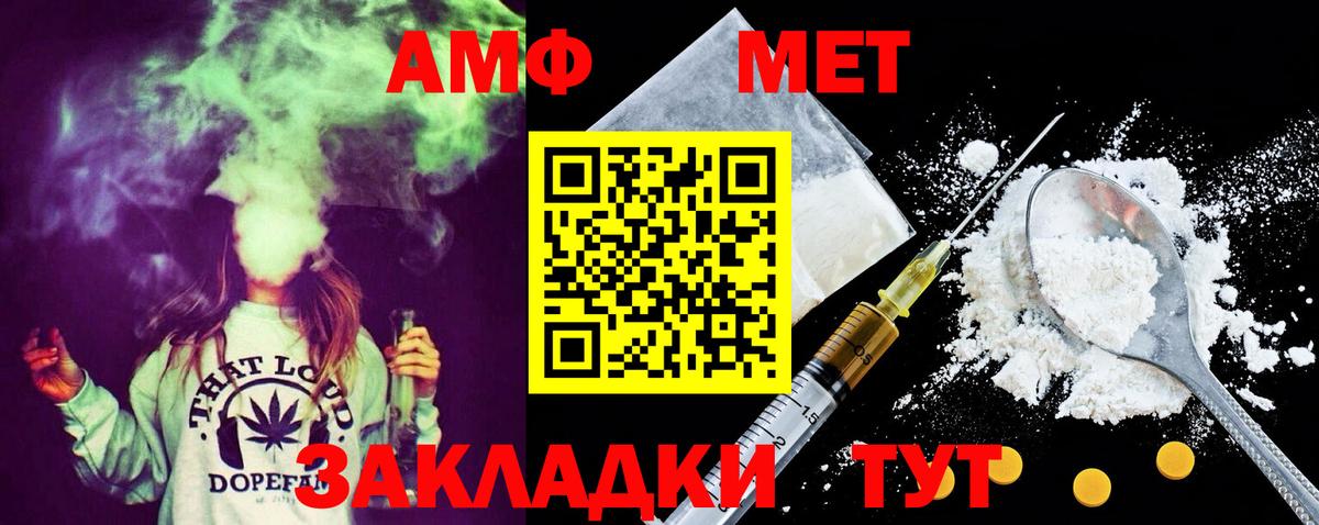 Первитин мет Гусев