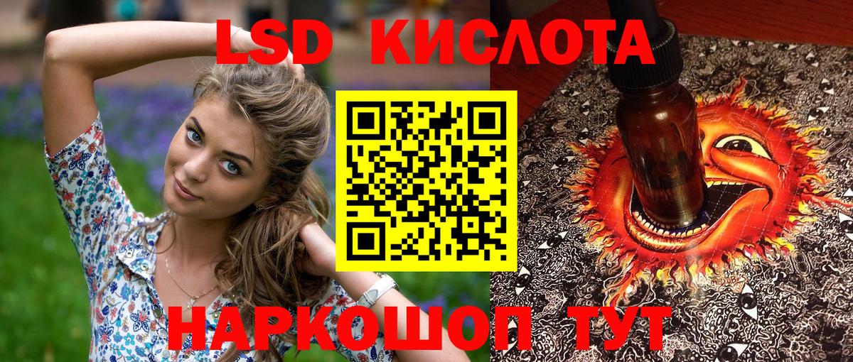 Гусев  Марки 25I-NBOMe 1,8мг  Вход с VPN  Марки 25I-NBOMe  Марки 25I-NBOMe 1,8мг 