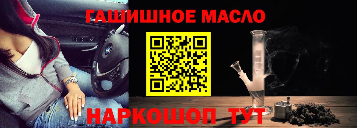 Дистиллят ТГК Wax Гусев