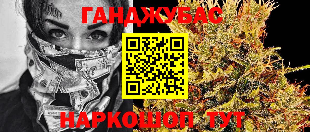 Марихуана Amnesia  Марихуана семена  Вход с VPN  Гусев  Шишки марихуана индика 